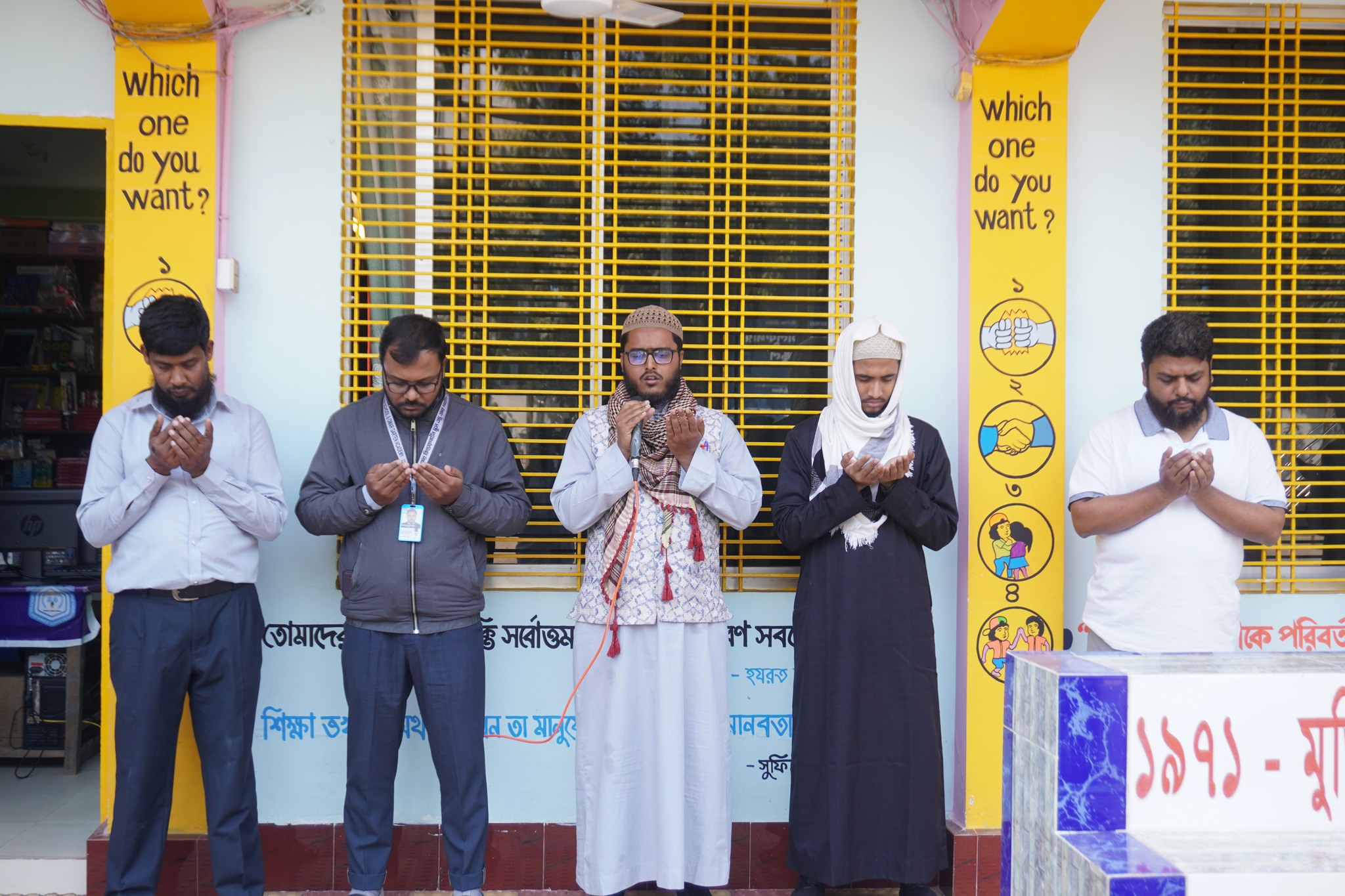 আলহাজ্ব আব্দুর রশীদ তালুকদার (আবু) স্যারের আত্মার মাগফিরাত কামনায় দোয়ার আয়োজন